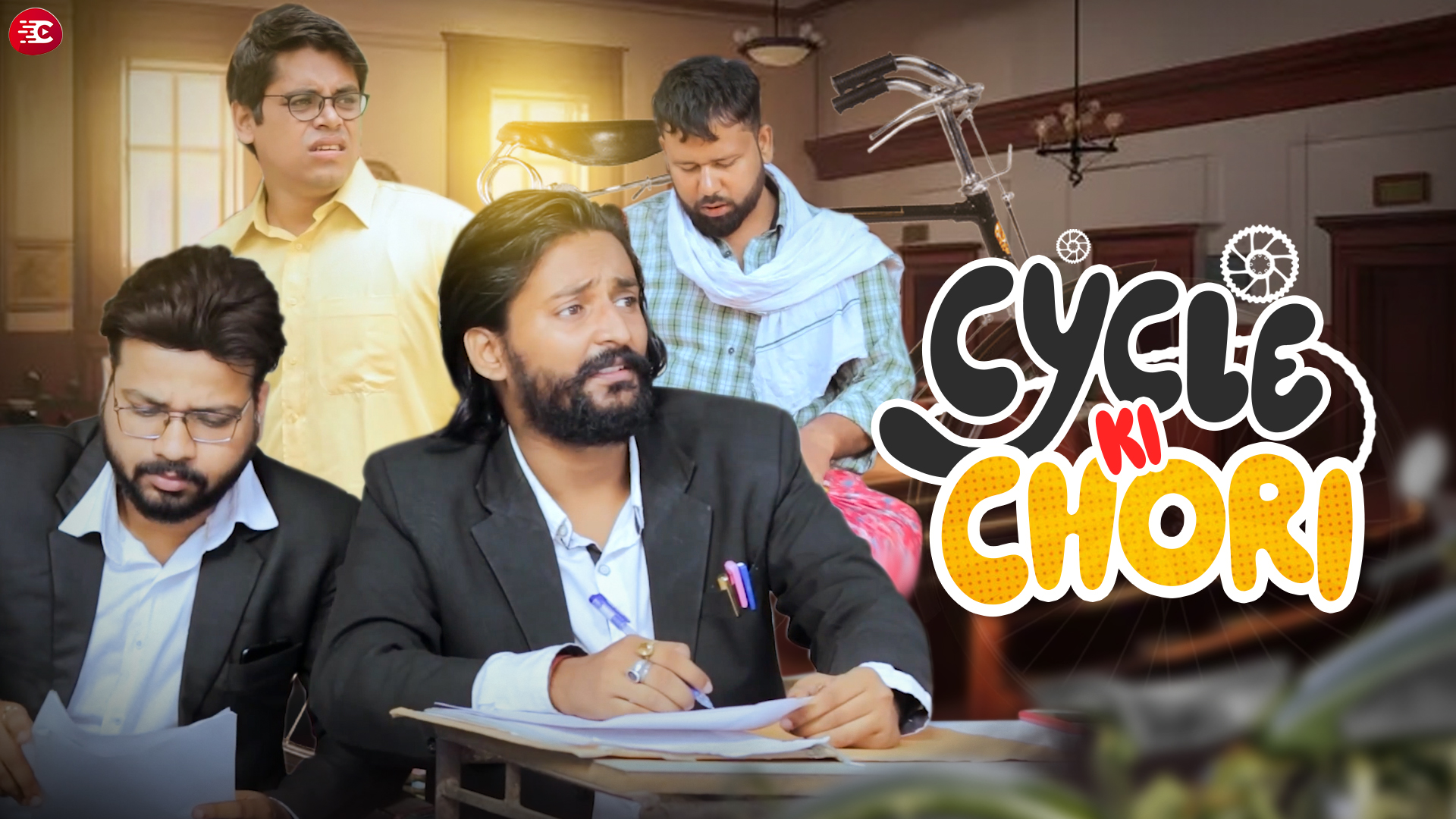 Cycle Ki Chori Online